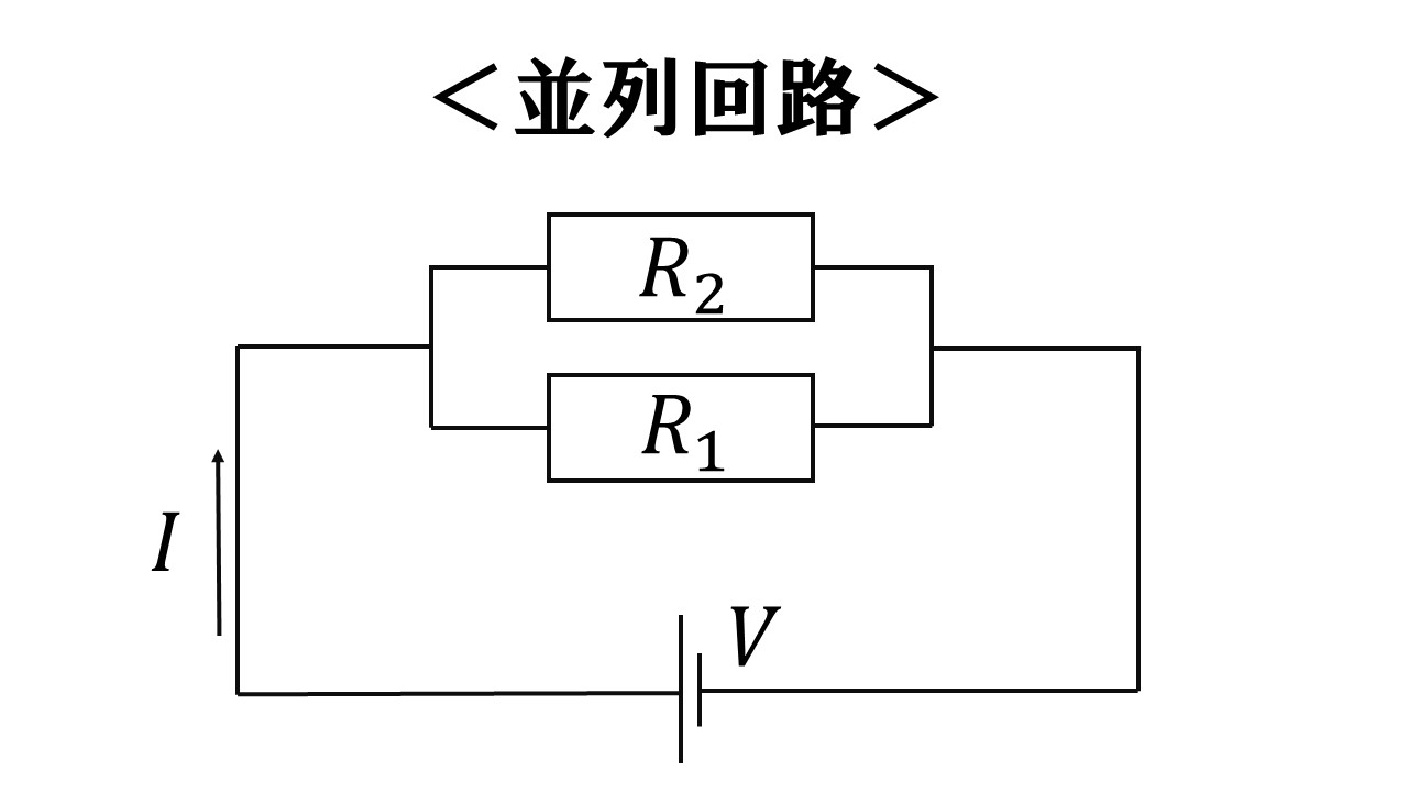 直列回路・並列回路の計算【電気初心者必見！】│電気の館