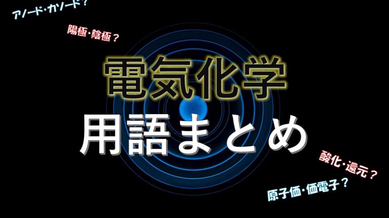 電池ハンドブック 電気化学会 電池技術委員会 Amazon.co.jp: 電池ハンドブック : 電気化学会 電池技術委員会: 本