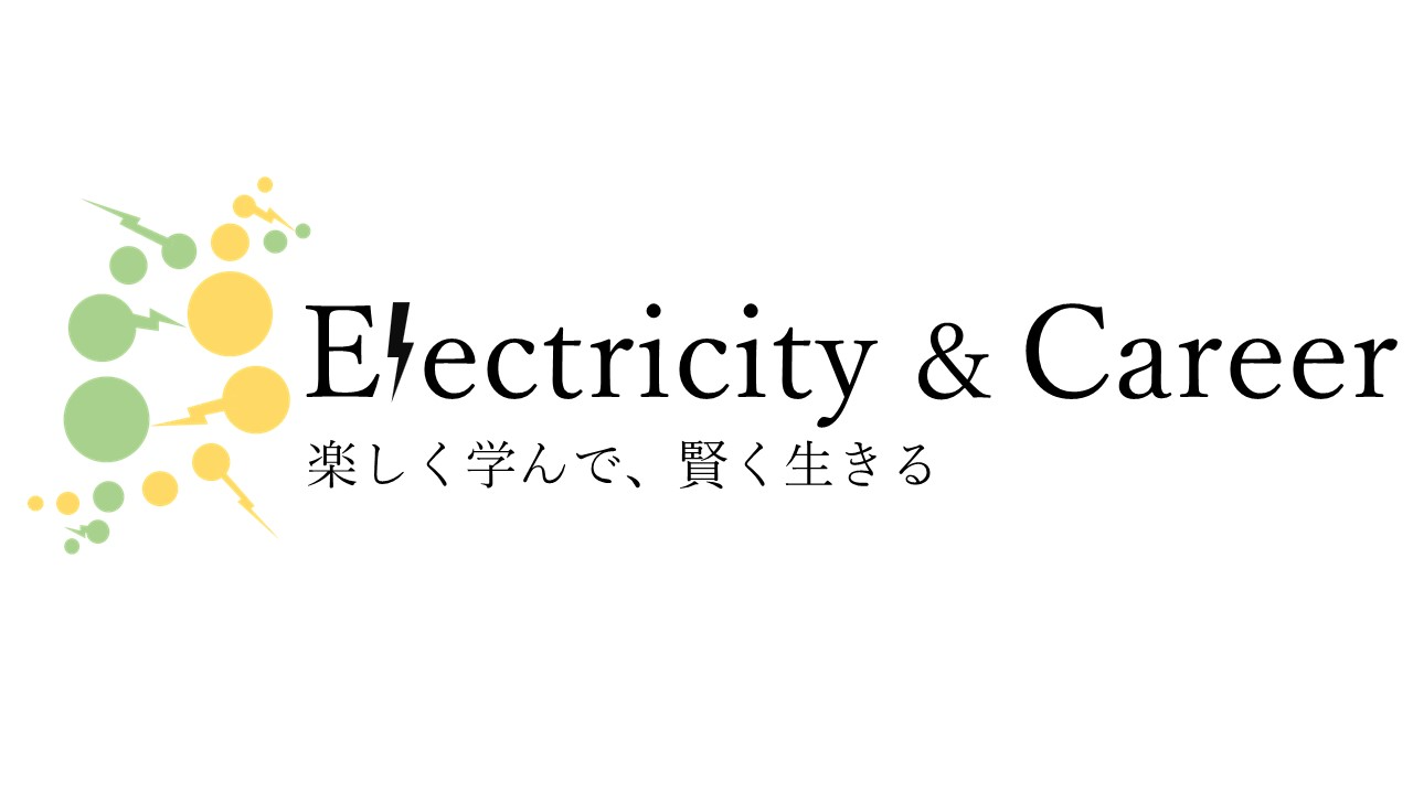 Electricity & Career（エレキャリ）